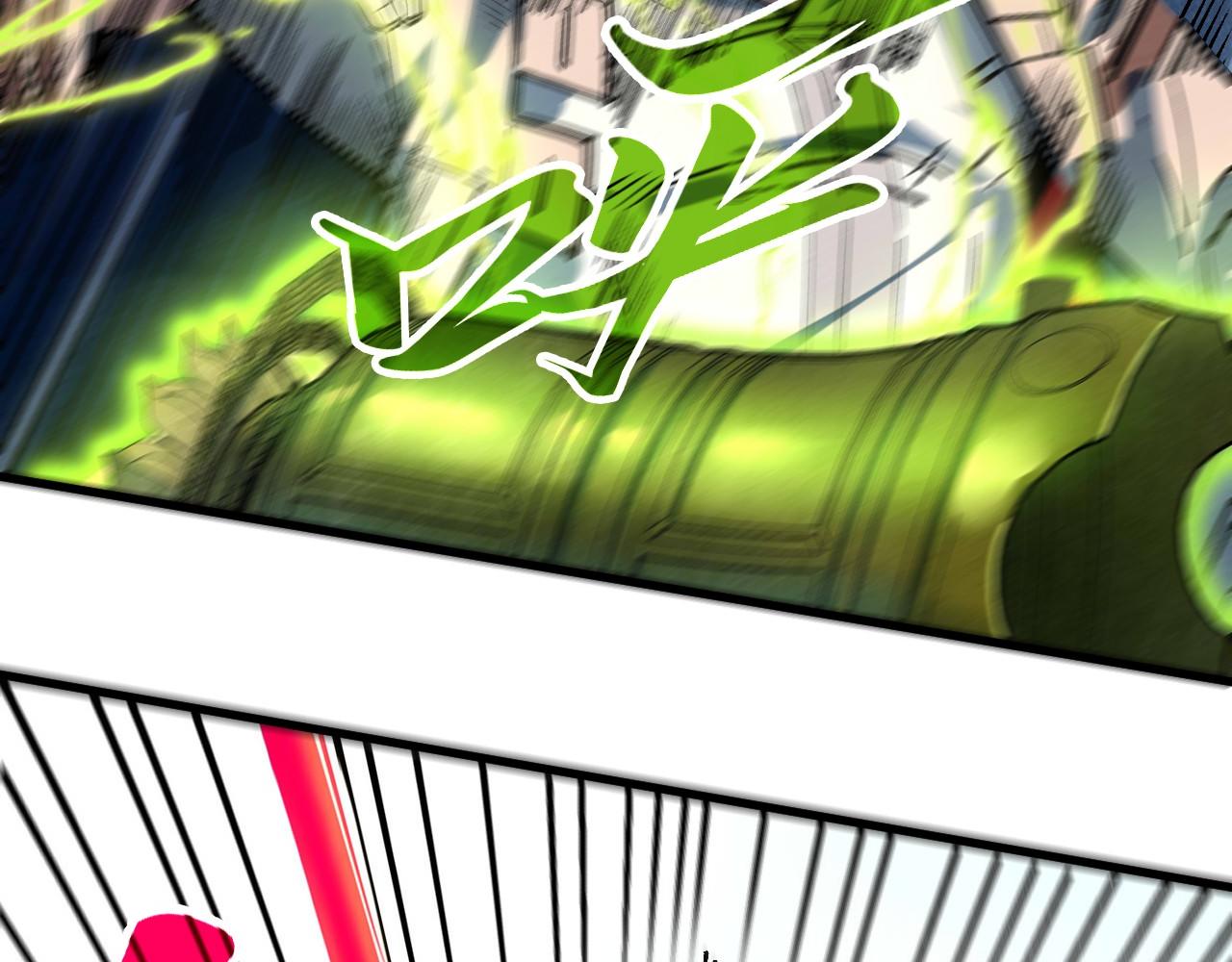 這一世我要當至尊 - 第404話 出手相救(3/4) - 7