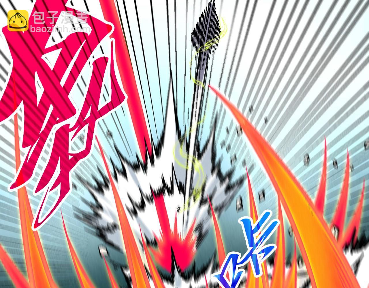 這一世我要當至尊 - 第404話 出手相救(3/4) - 8