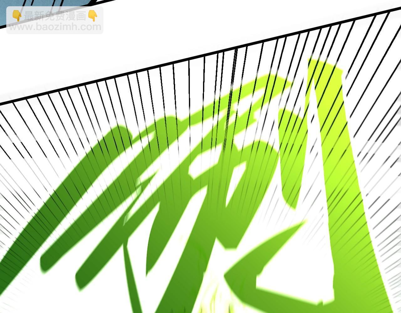 這一世我要當至尊 - 第404話 出手相救(3/4) - 6