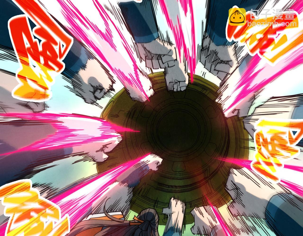 這一世我要當至尊 - 第404話 出手相救(3/4) - 3