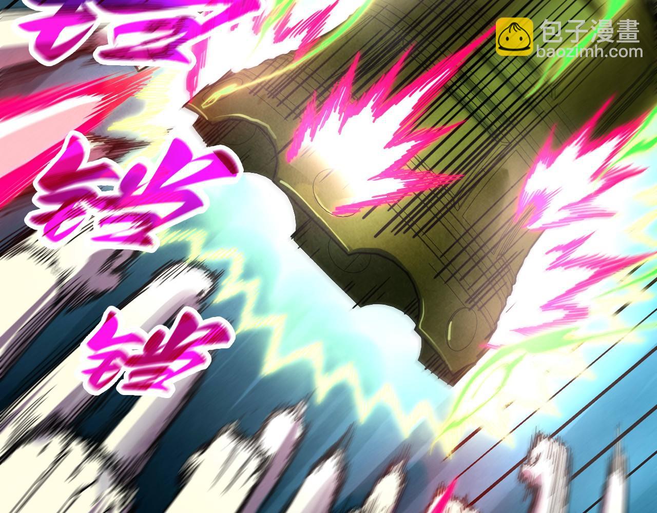 這一世我要當至尊 - 第404話 出手相救(3/4) - 6