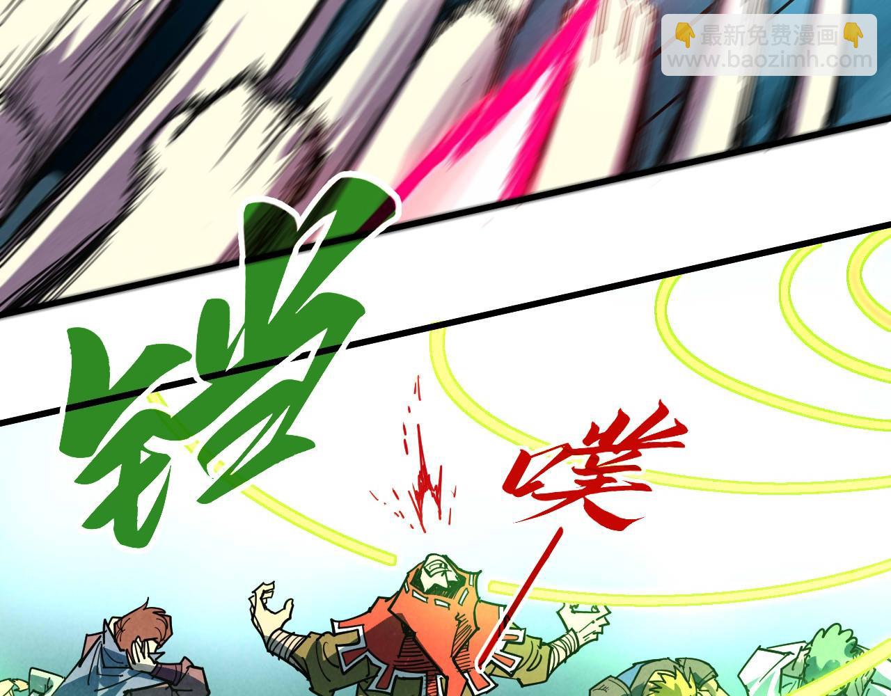 這一世我要當至尊 - 第404話 出手相救(3/4) - 7