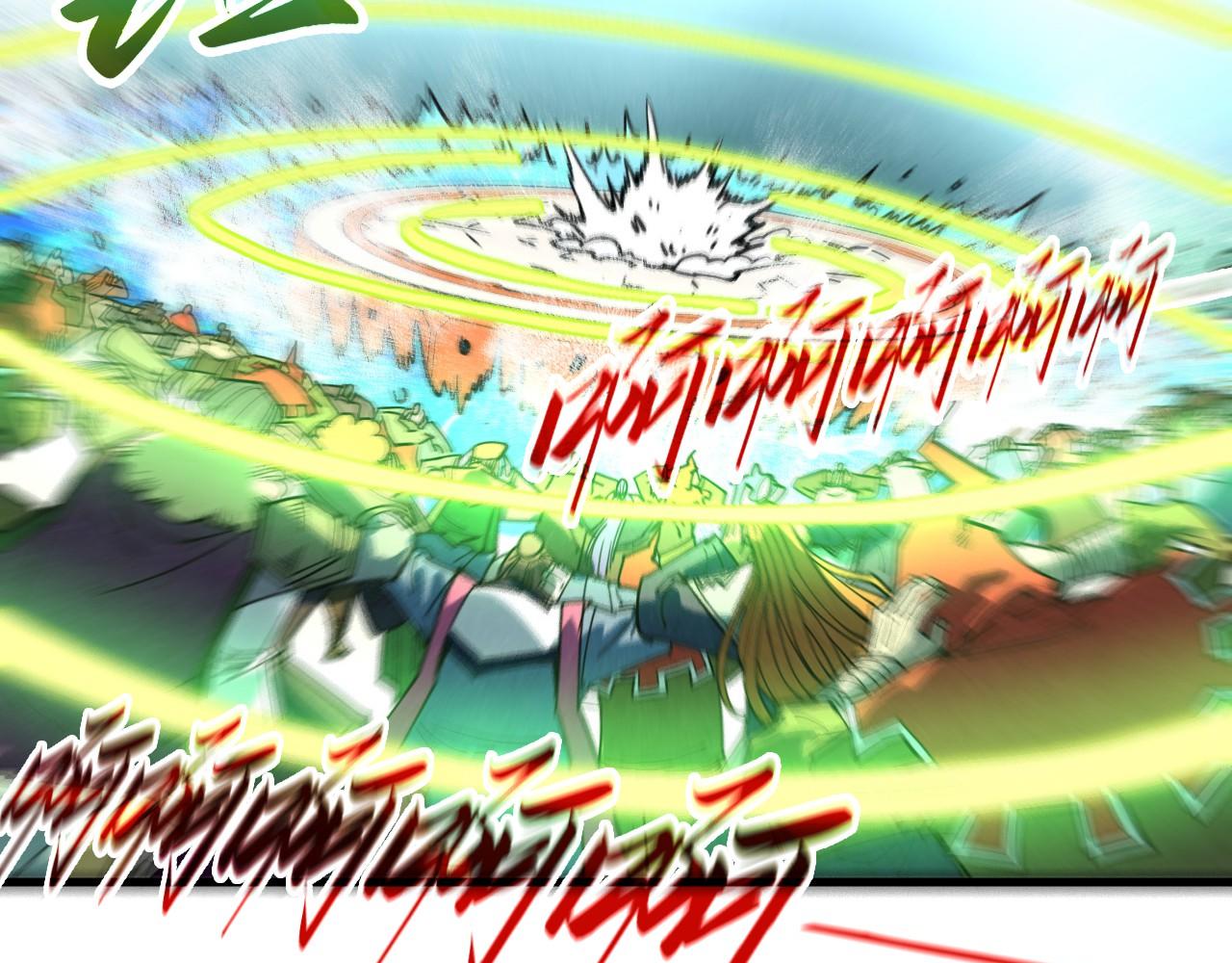 這一世我要當至尊 - 第404話 出手相救(3/4) - 4