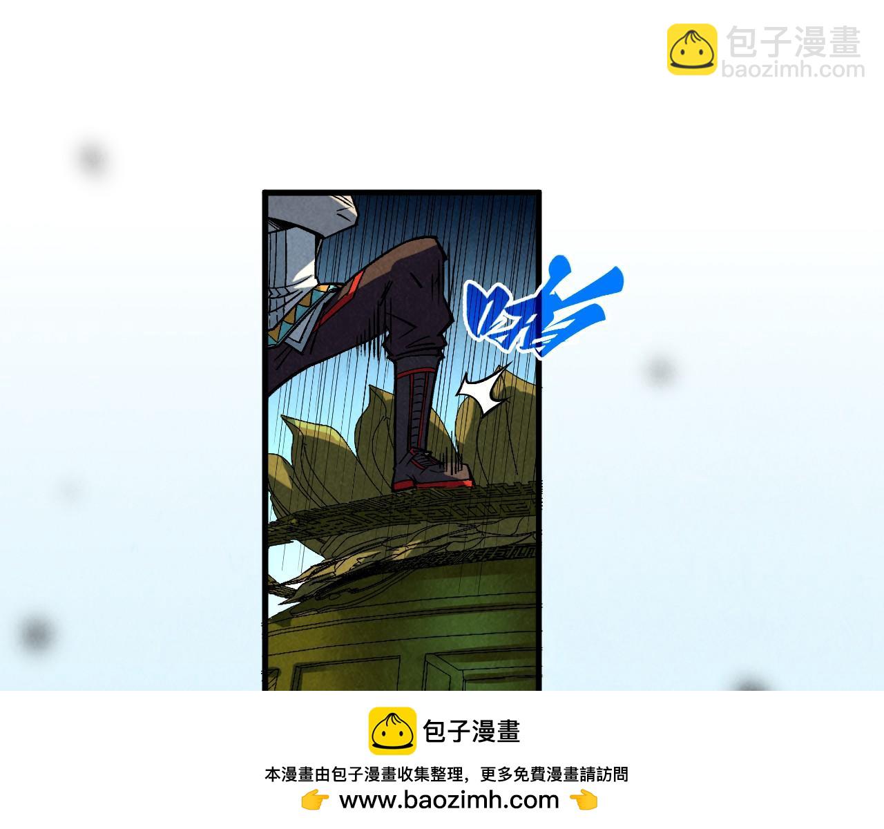 這一世我要當至尊 - 第404話 出手相救(3/4) - 6