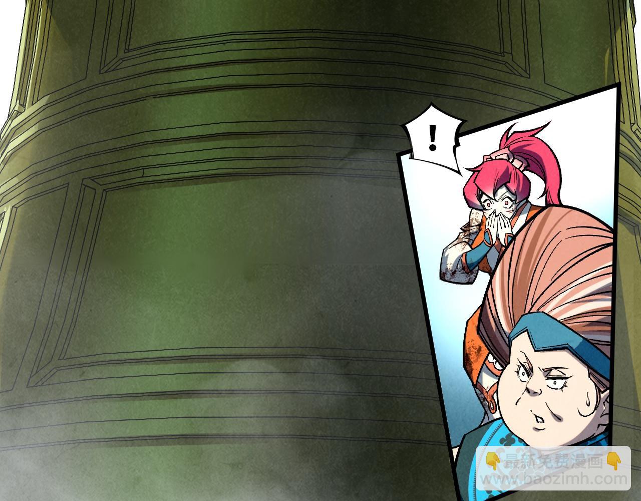 這一世我要當至尊 - 第404話 出手相救(4/4) - 1