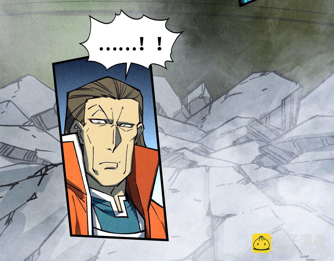 這一世我要當至尊 - 第404話 出手相救(4/4) - 2