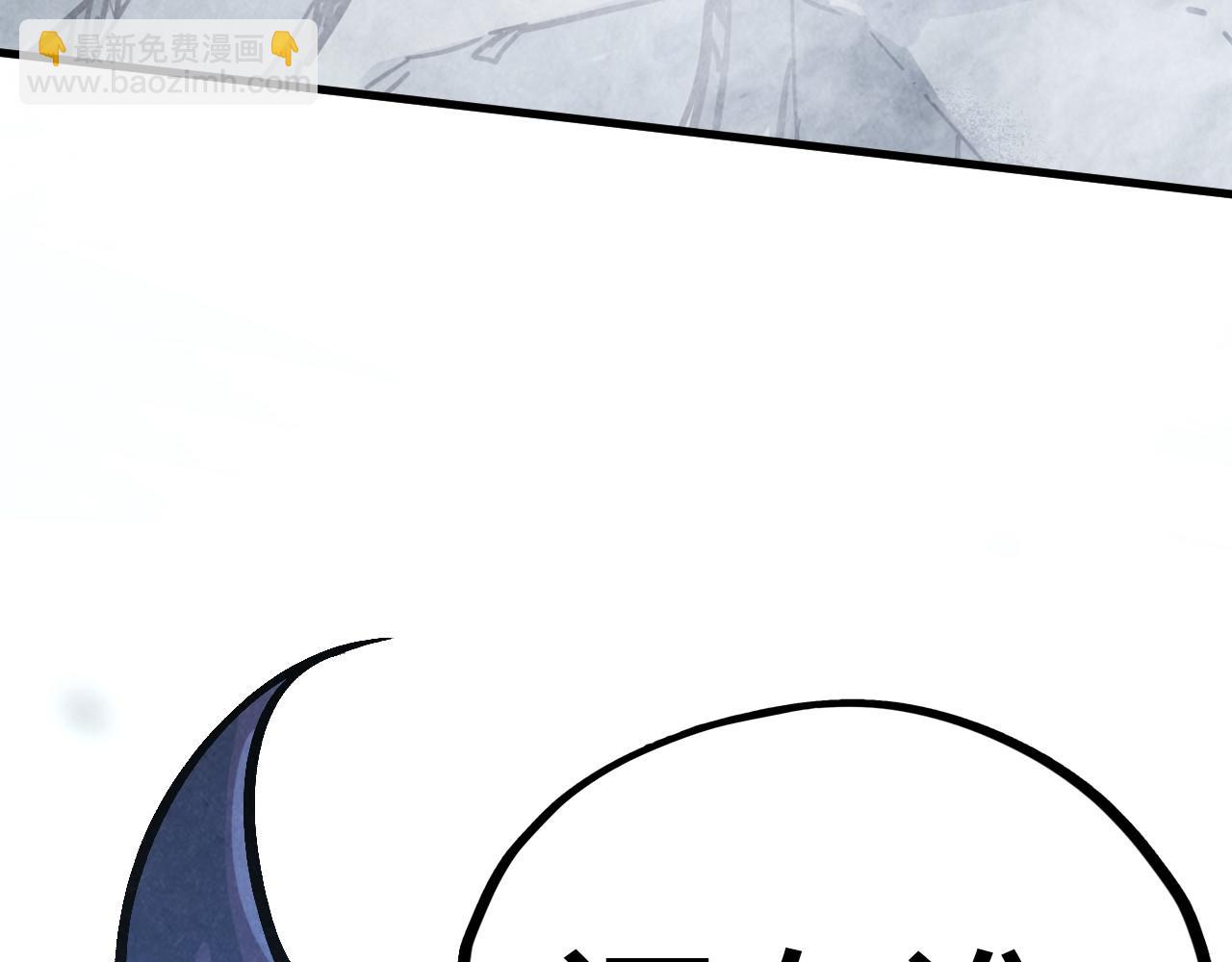 這一世我要當至尊 - 第404話 出手相救(4/4) - 3