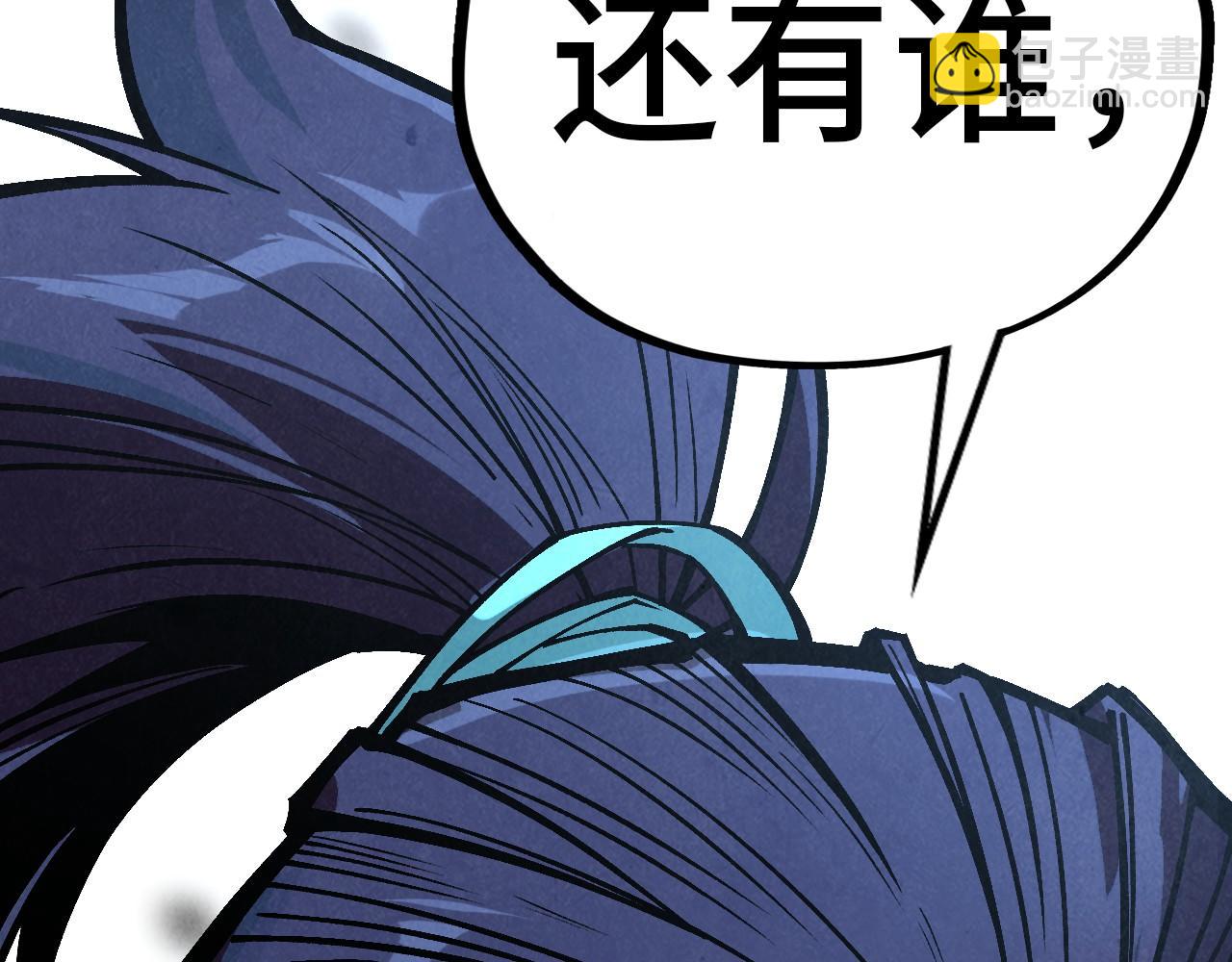 這一世我要當至尊 - 第404話 出手相救(4/4) - 1