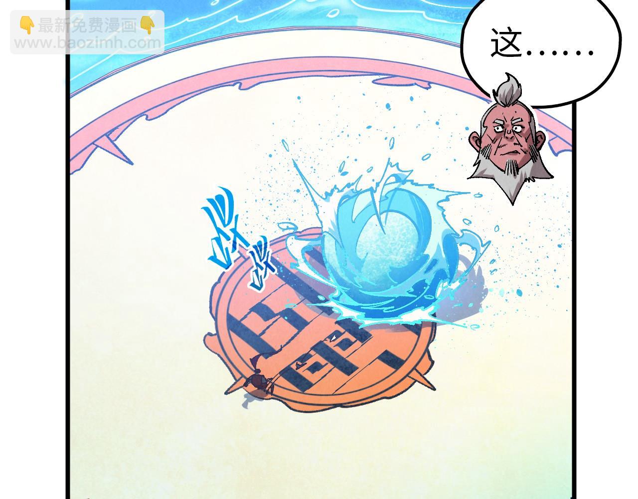 這一世我要當至尊 - 第404話 出手相救(1/4) - 3