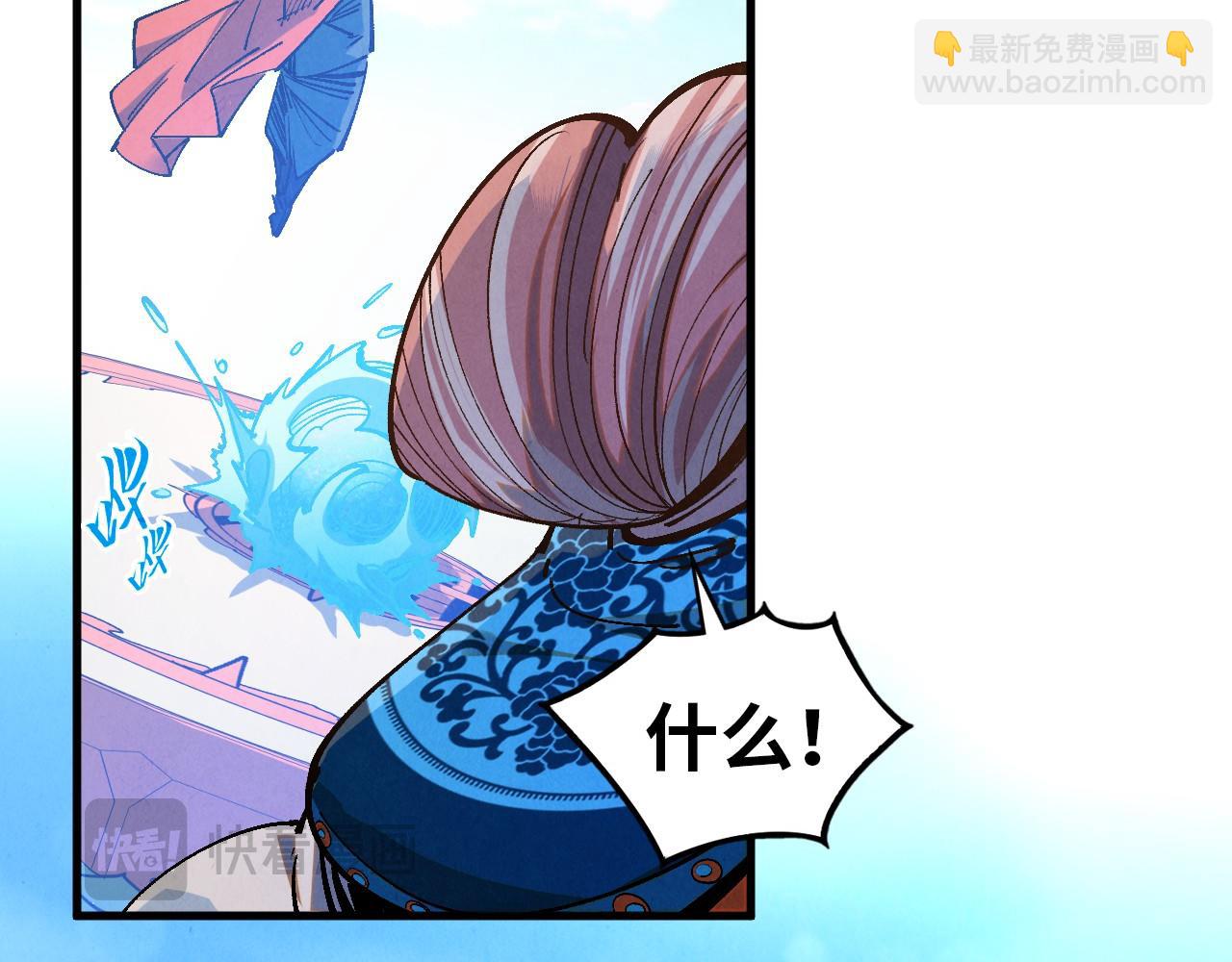 這一世我要當至尊 - 第404話 出手相救(1/4) - 7