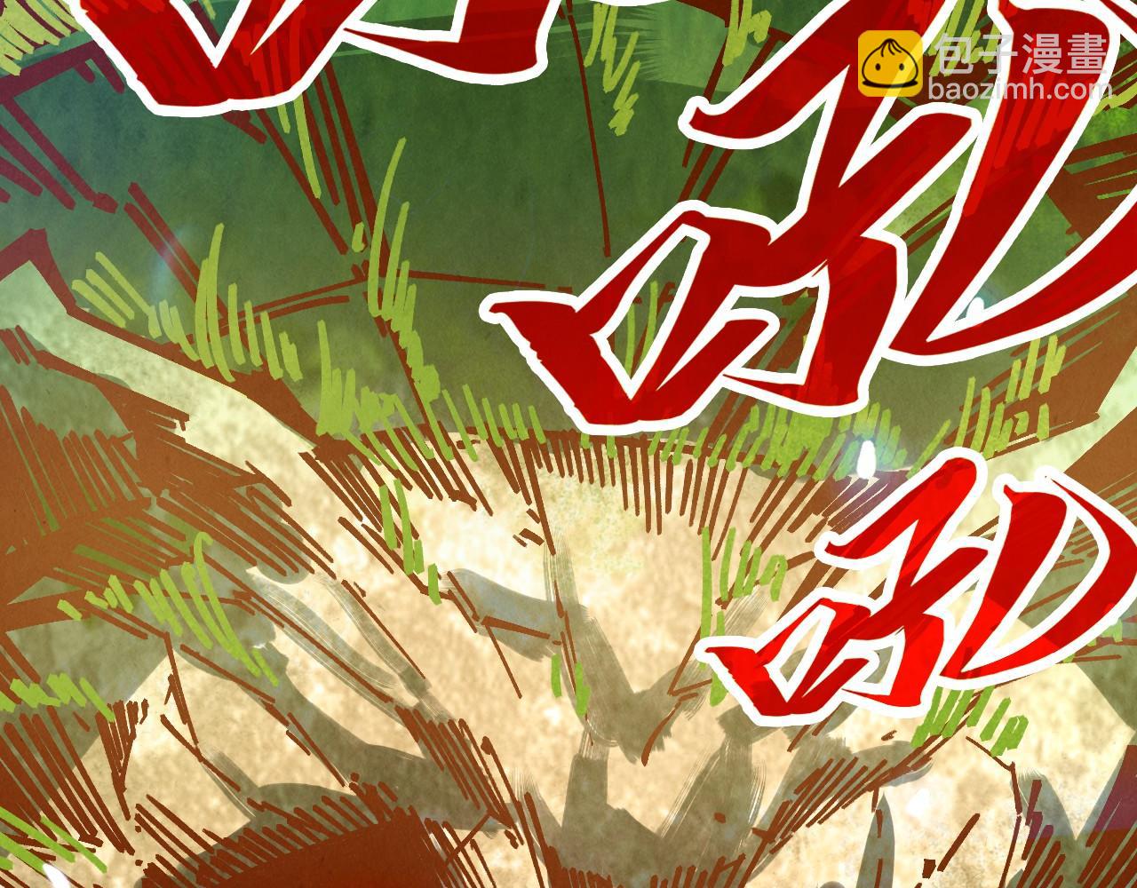 這一世我要當至尊 - 第404話 出手相救(1/4) - 7