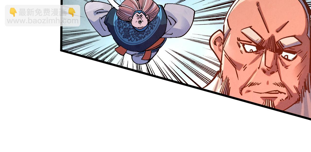 這一世我要當至尊 - 第404話 出手相救(1/4) - 3