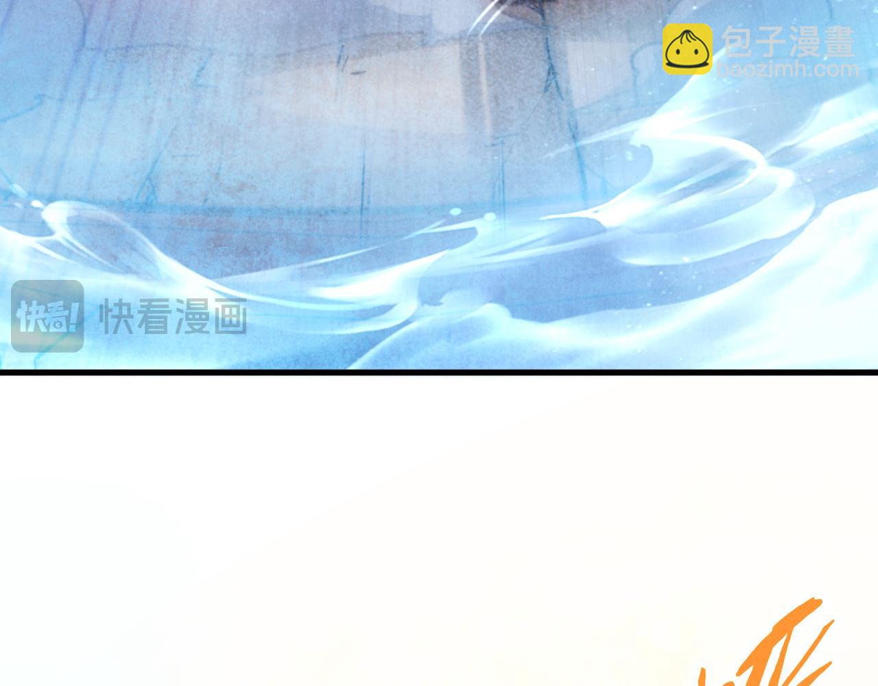 這一世我要當至尊 - 第404話 出手相救(1/4) - 7