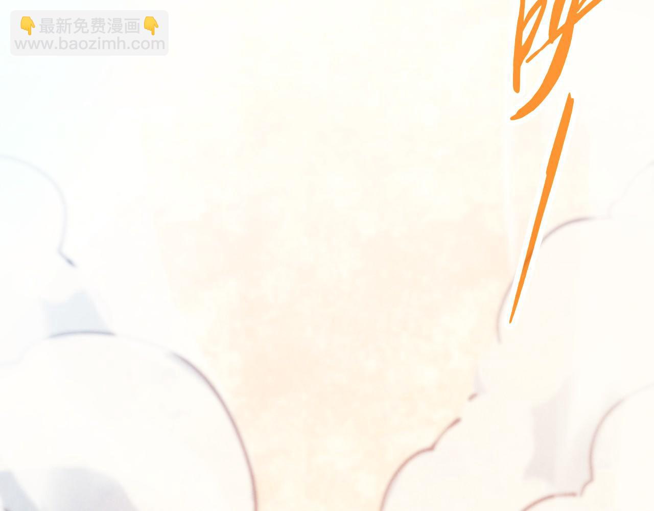 這一世我要當至尊 - 第404話 出手相救(1/4) - 8