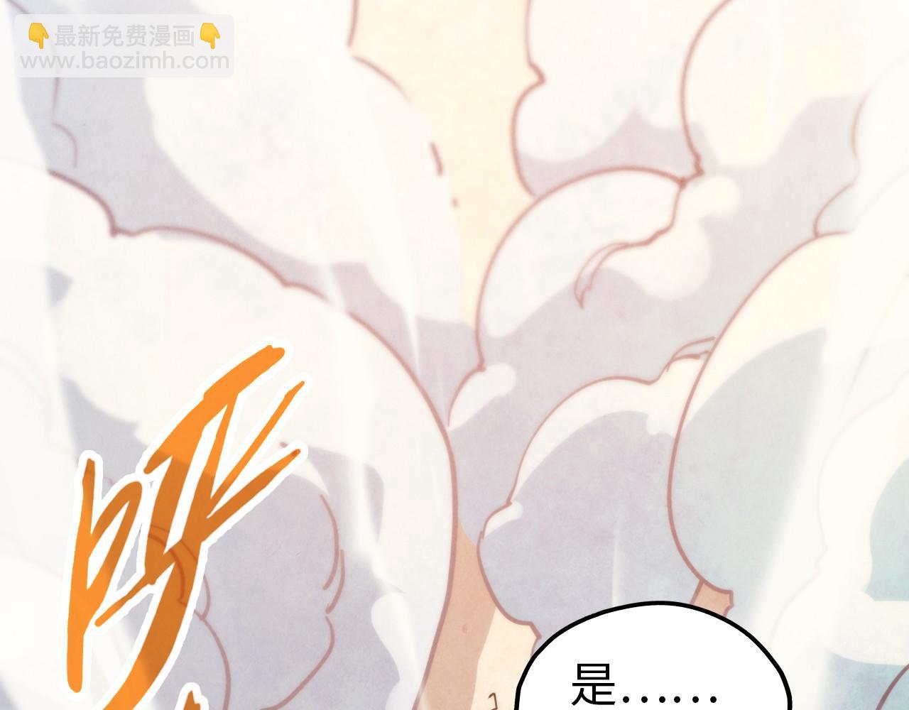 這一世我要當至尊 - 第404話 出手相救(1/4) - 1