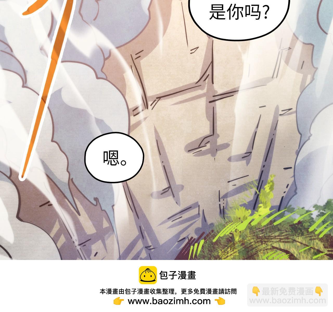 這一世我要當至尊 - 第404話 出手相救(1/4) - 2