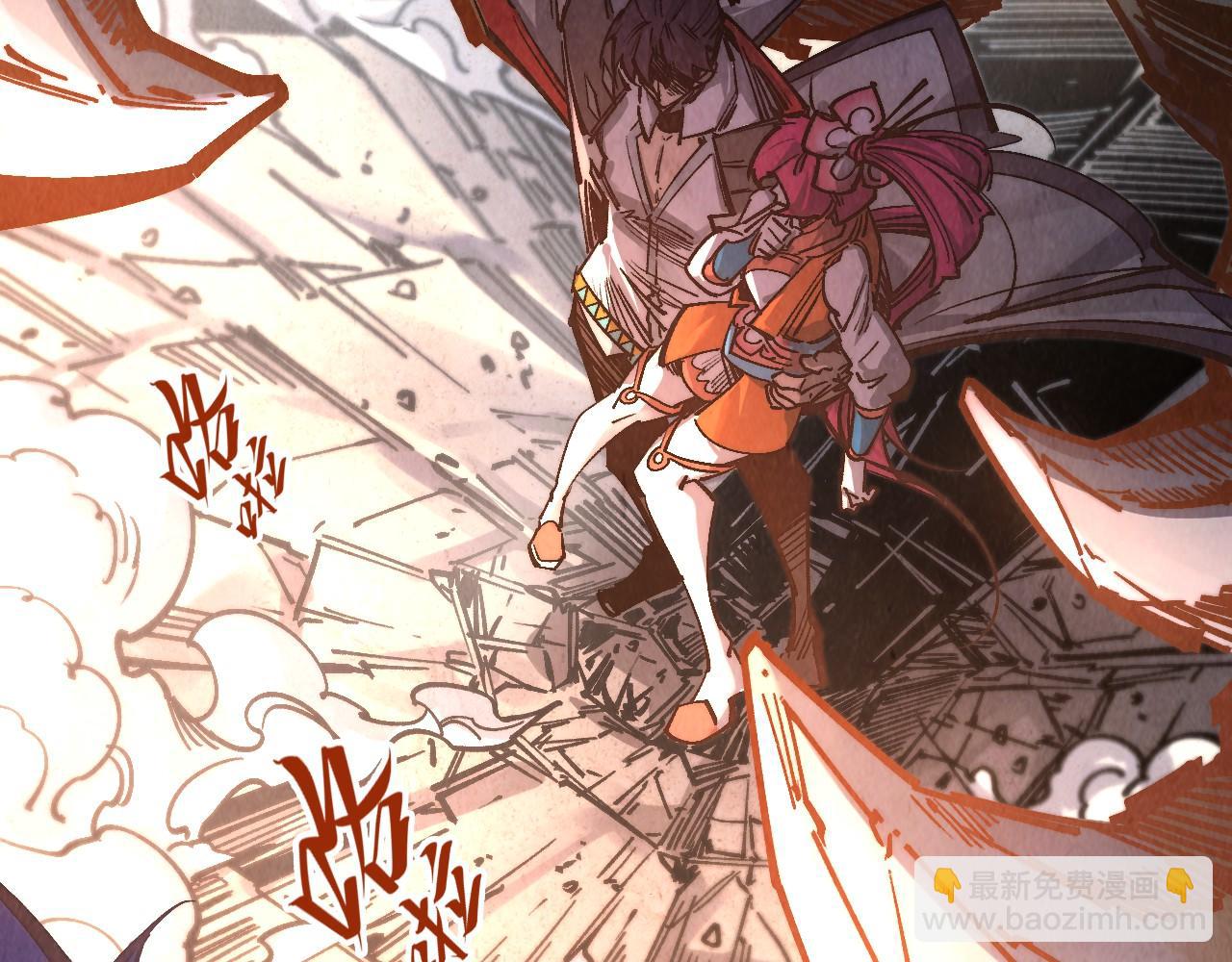 這一世我要當至尊 - 第404話 出手相救(2/4) - 1