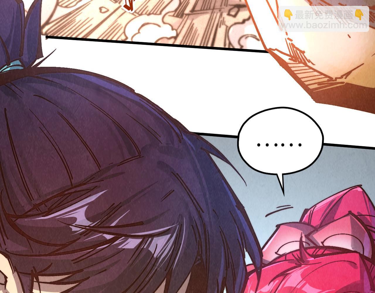 這一世我要當至尊 - 第404話 出手相救(2/4) - 2