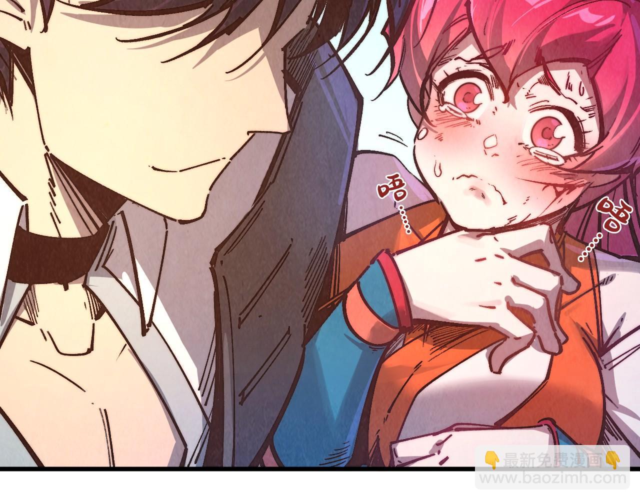 這一世我要當至尊 - 第404話 出手相救(2/4) - 3