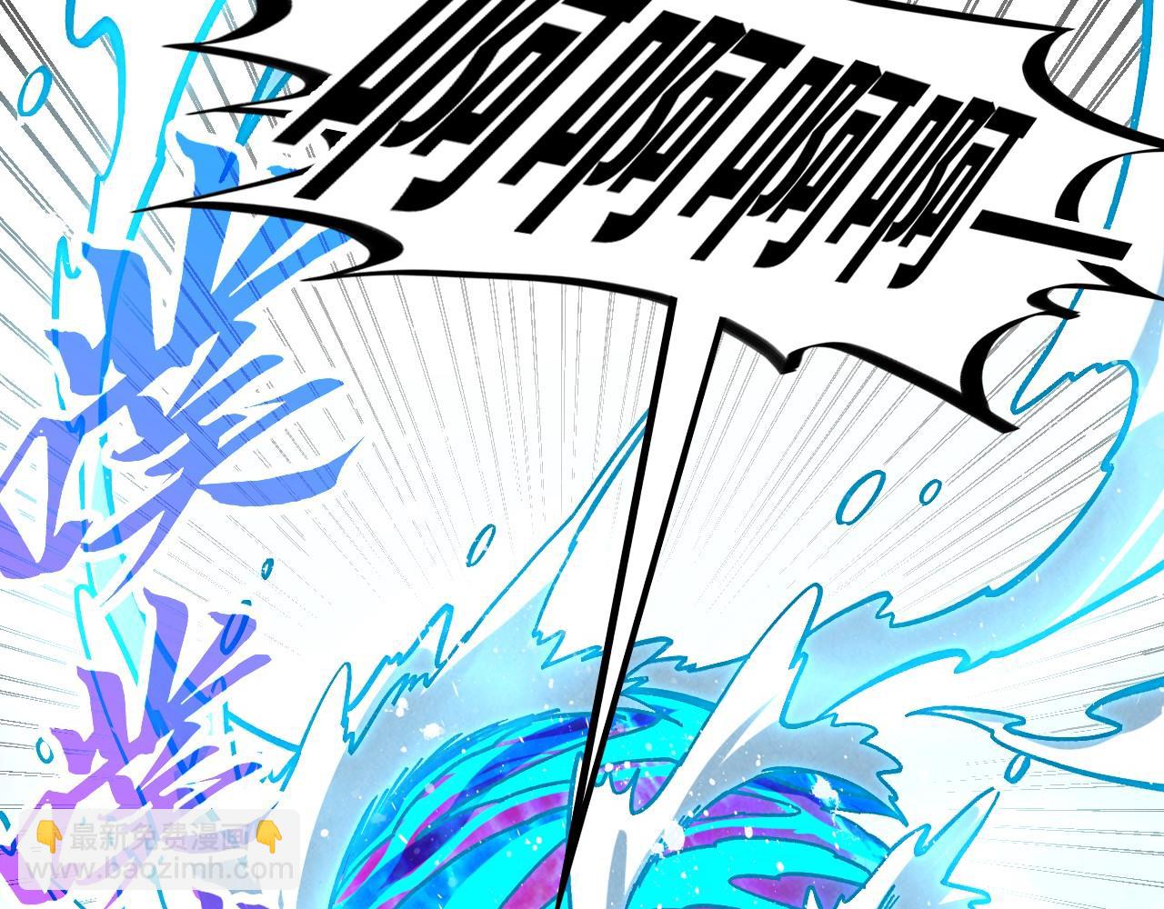 這一世我要當至尊 - 第404話 出手相救(1/4) - 6