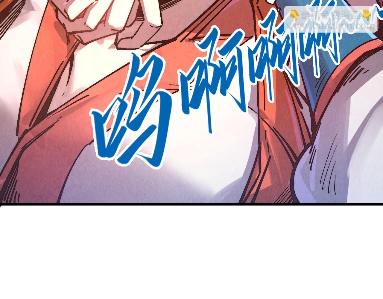 這一世我要當至尊 - 第404話 出手相救(2/4) - 6