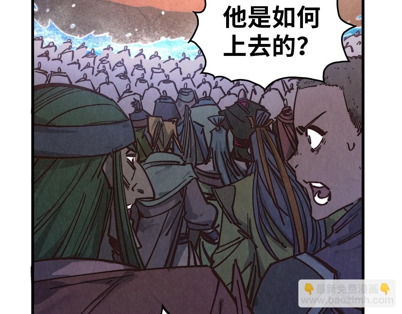 這一世我要當至尊 - 第404話 出手相救(2/4) - 1