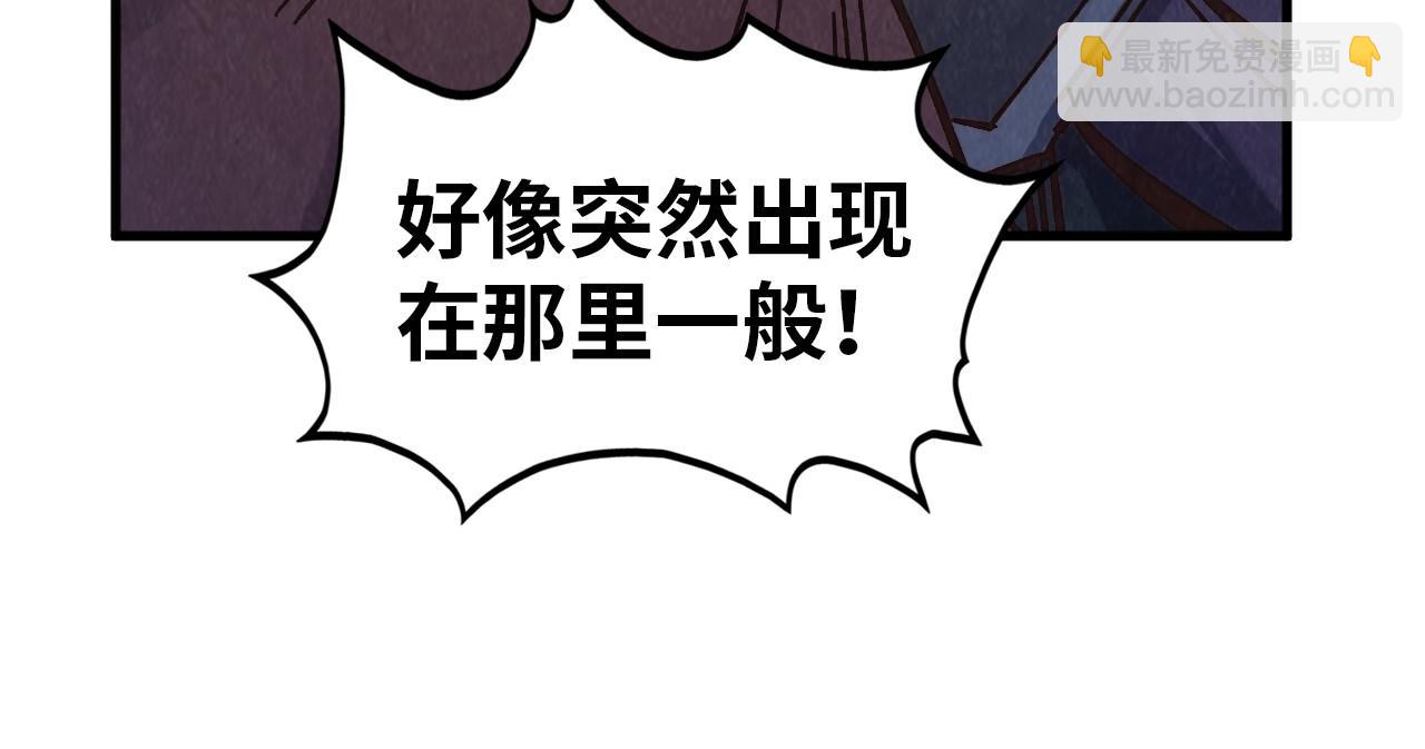 這一世我要當至尊 - 第404話 出手相救(2/4) - 2