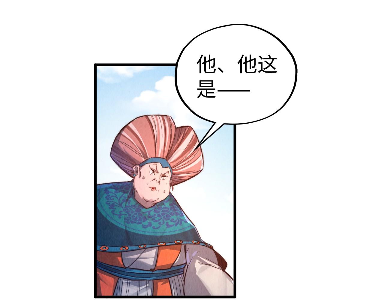 這一世我要當至尊 - 第404話 出手相救(2/4) - 3