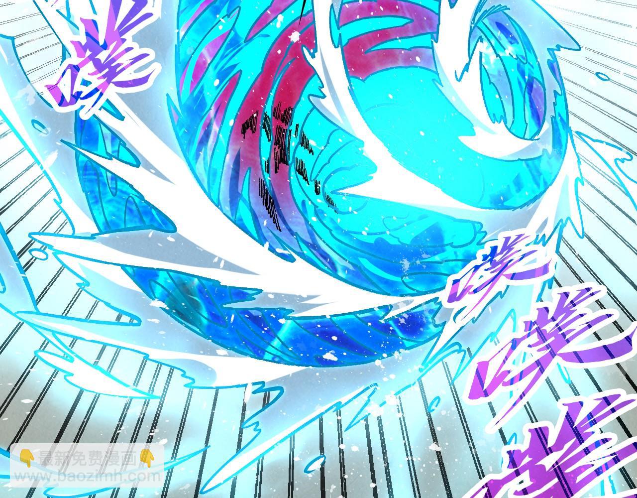 這一世我要當至尊 - 第404話 出手相救(1/4) - 7