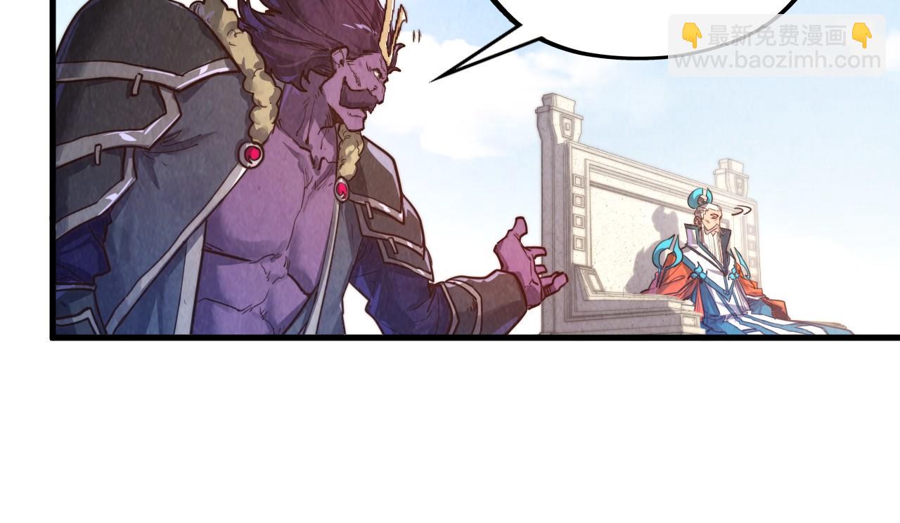 這一世我要當至尊 - 第404話 出手相救(2/4) - 3