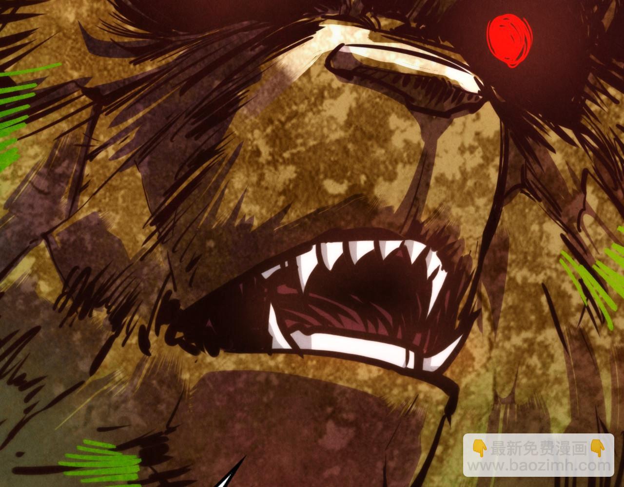 這一世我要當至尊 - 第404話 出手相救(2/4) - 7