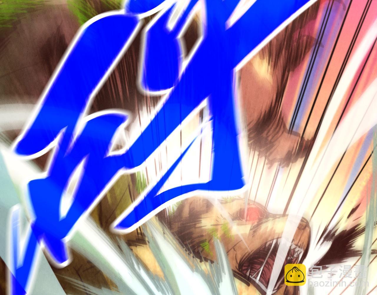 這一世我要當至尊 - 第404話 出手相救(2/4) - 1