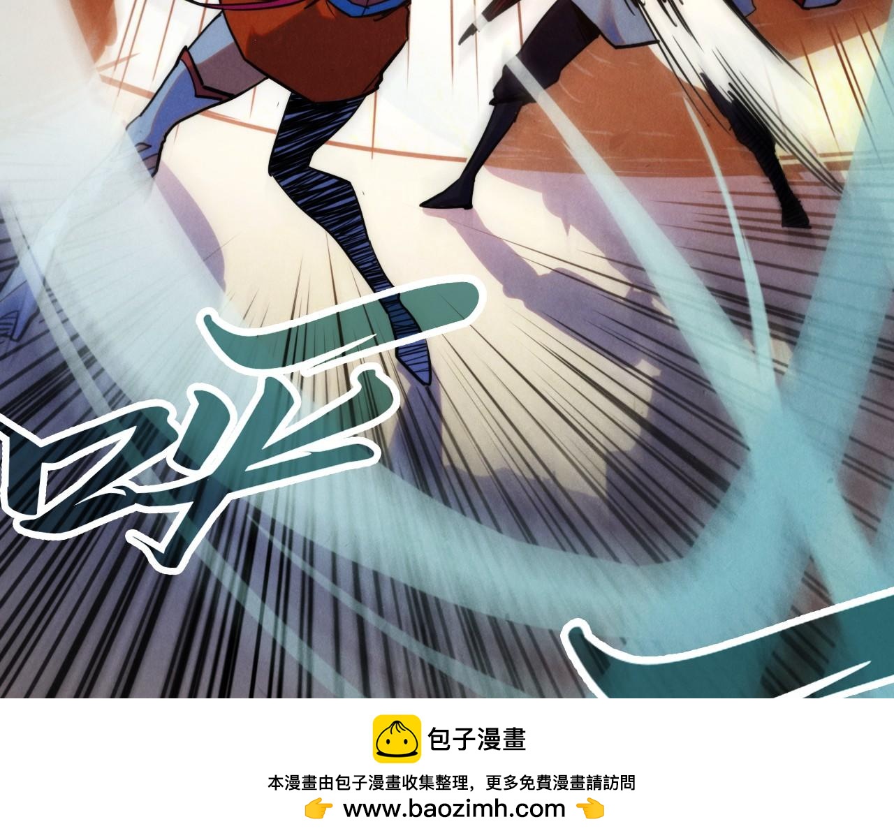 這一世我要當至尊 - 第404話 出手相救(2/4) - 4