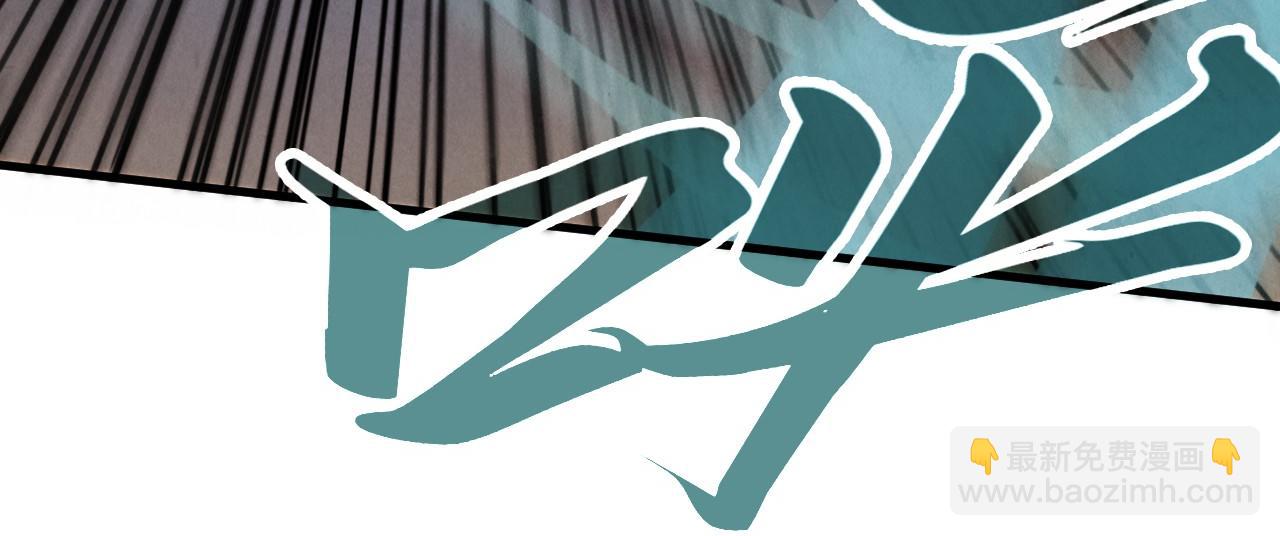 這一世我要當至尊 - 第404話 出手相救(2/4) - 5