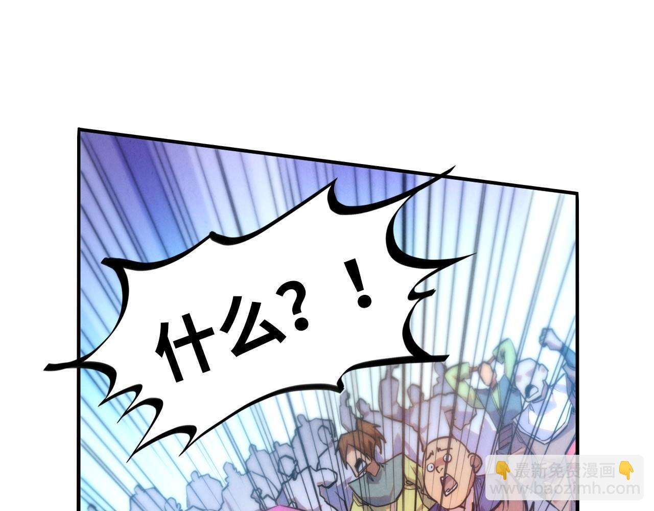 這一世我要當至尊 - 第404話 出手相救(2/4) - 6