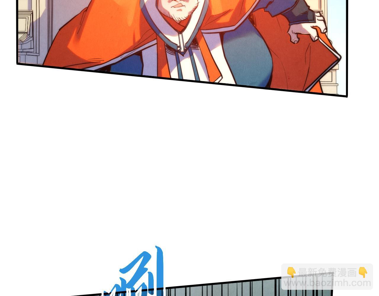 這一世我要當至尊 - 第404話 出手相救(2/4) - 1