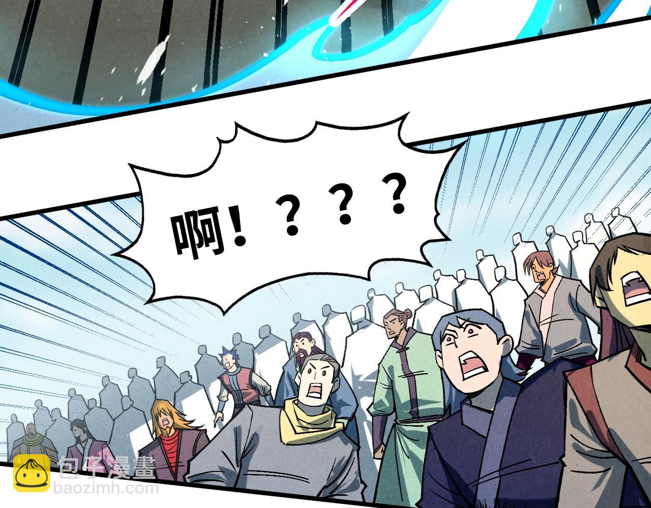 這一世我要當至尊 - 第404話 出手相救(1/4) - 1