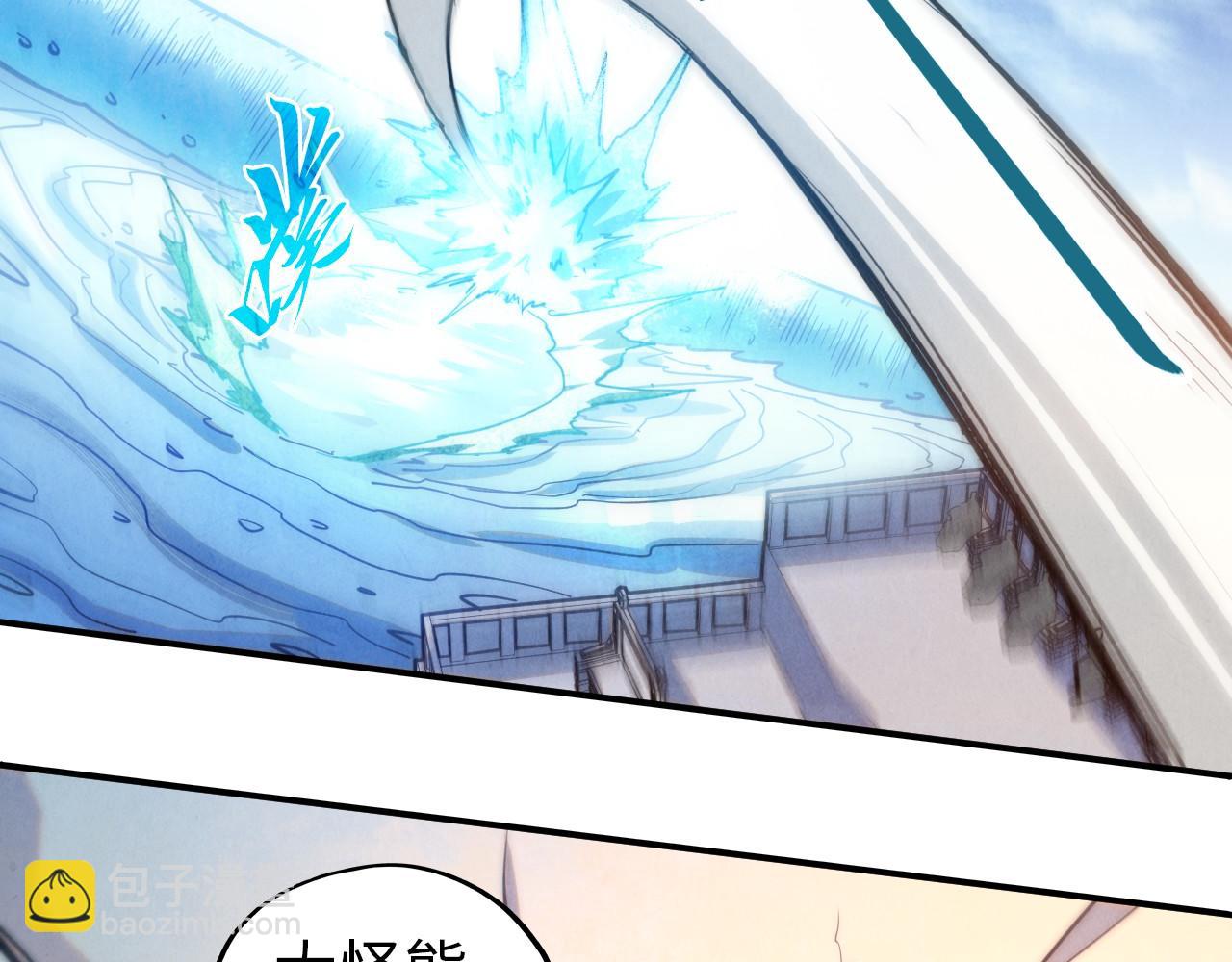 這一世我要當至尊 - 第404話 出手相救(2/4) - 7