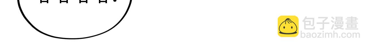 這一世我要當至尊 - 第404話 出手相救(2/4) - 2