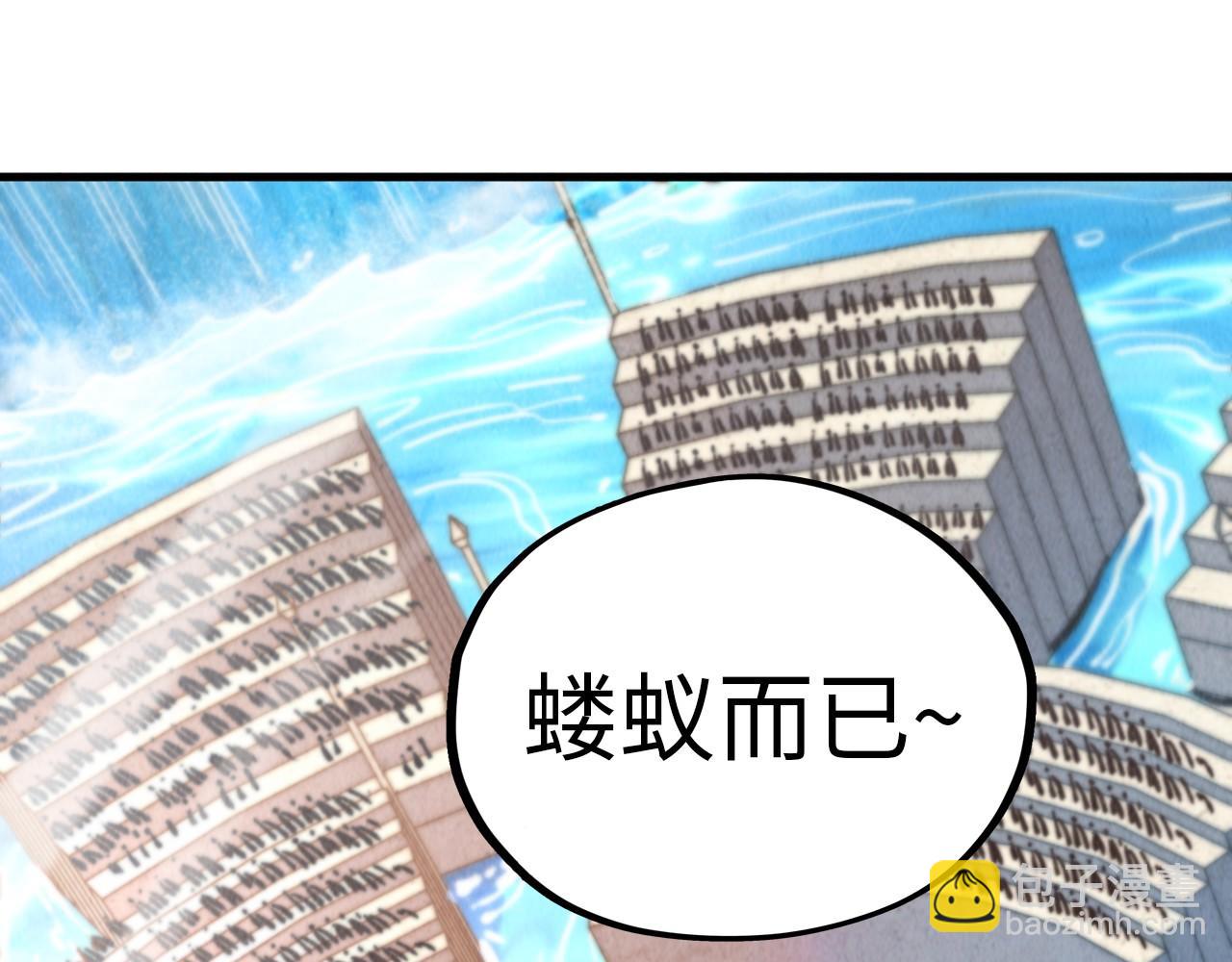 這一世我要當至尊 - 第404話 出手相救(2/4) - 3