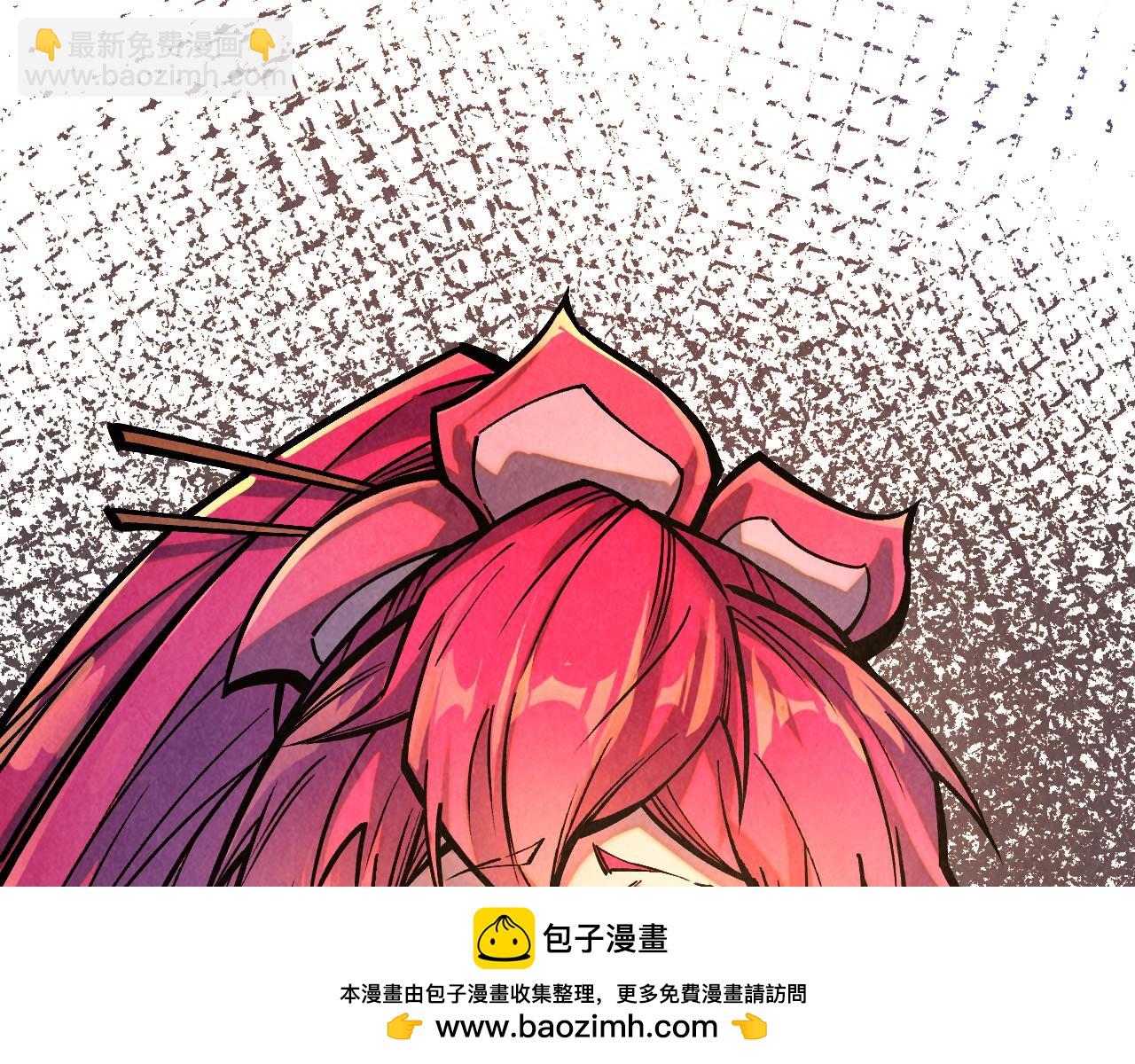 這一世我要當至尊 - 第406話 尋求庇護(2/4) - 6