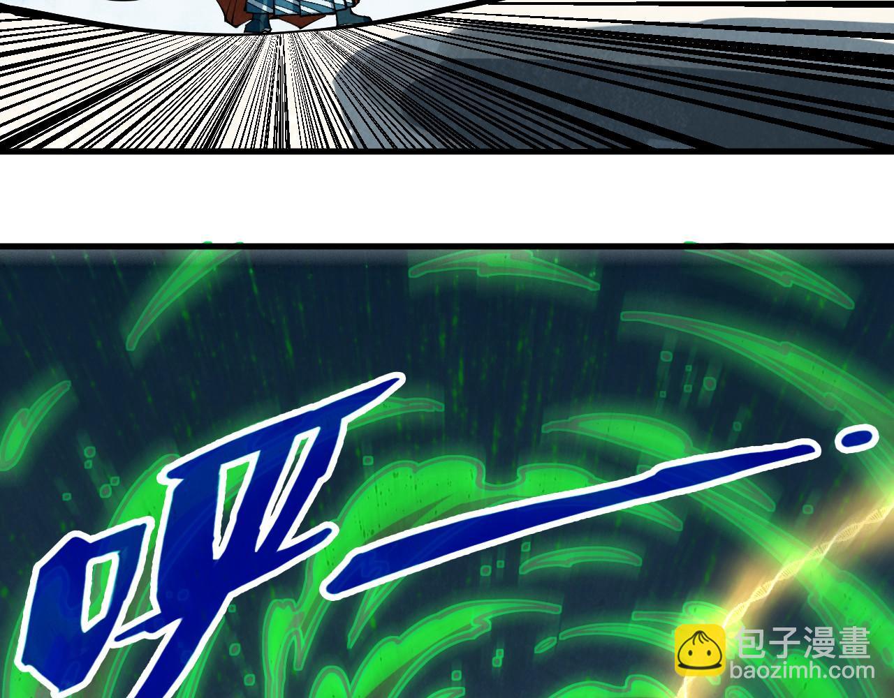 這一世我要當至尊 - 第406話 尋求庇護(1/4) - 7