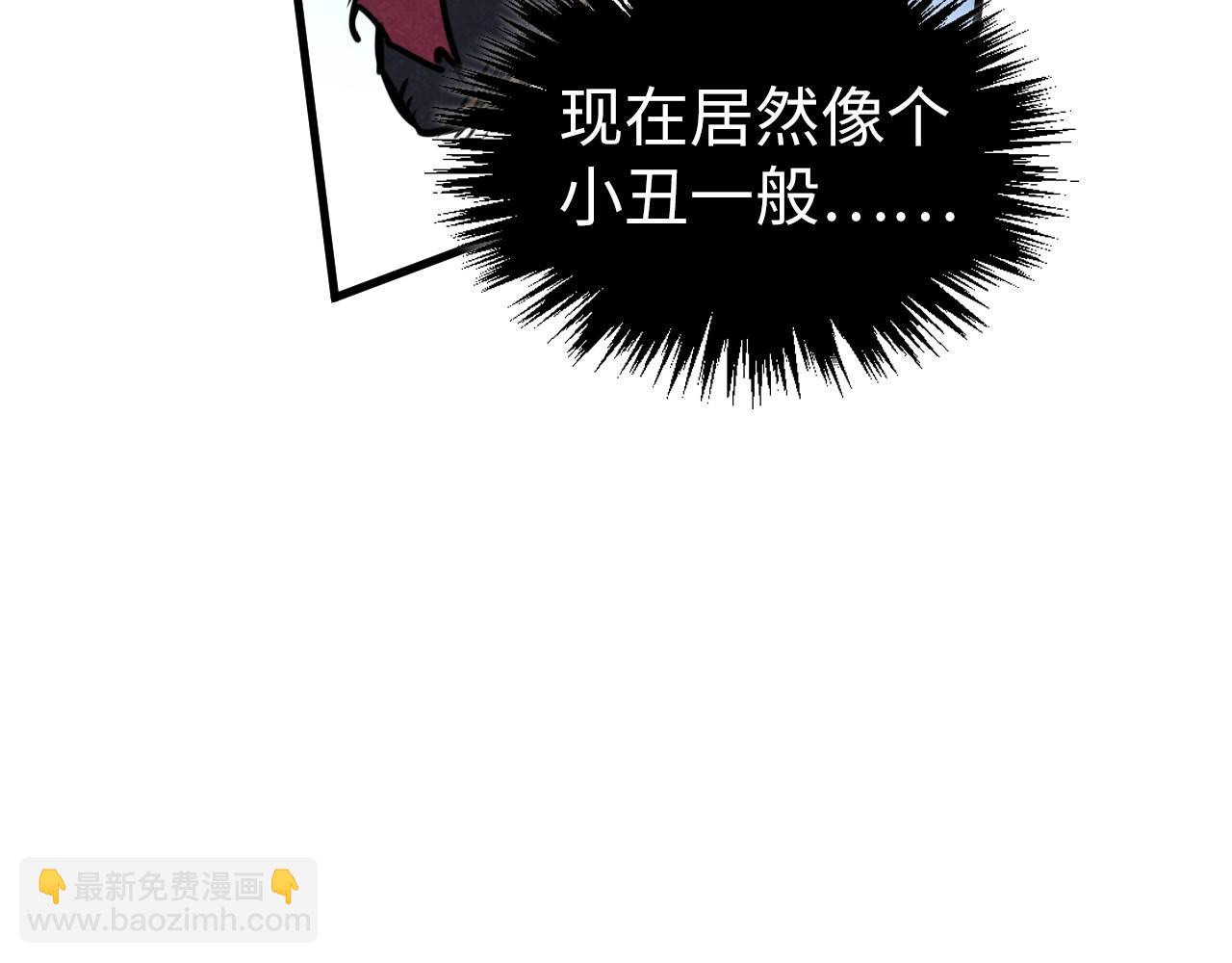 這一世我要當至尊 - 第406話 尋求庇護(1/4) - 8