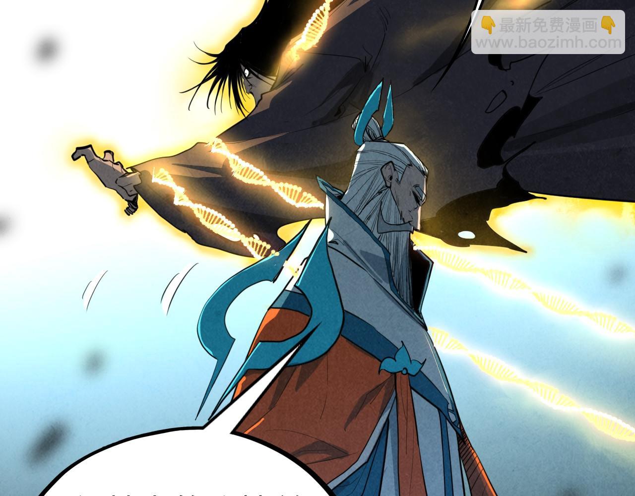 這一世我要當至尊 - 第406話 尋求庇護(1/4) - 2