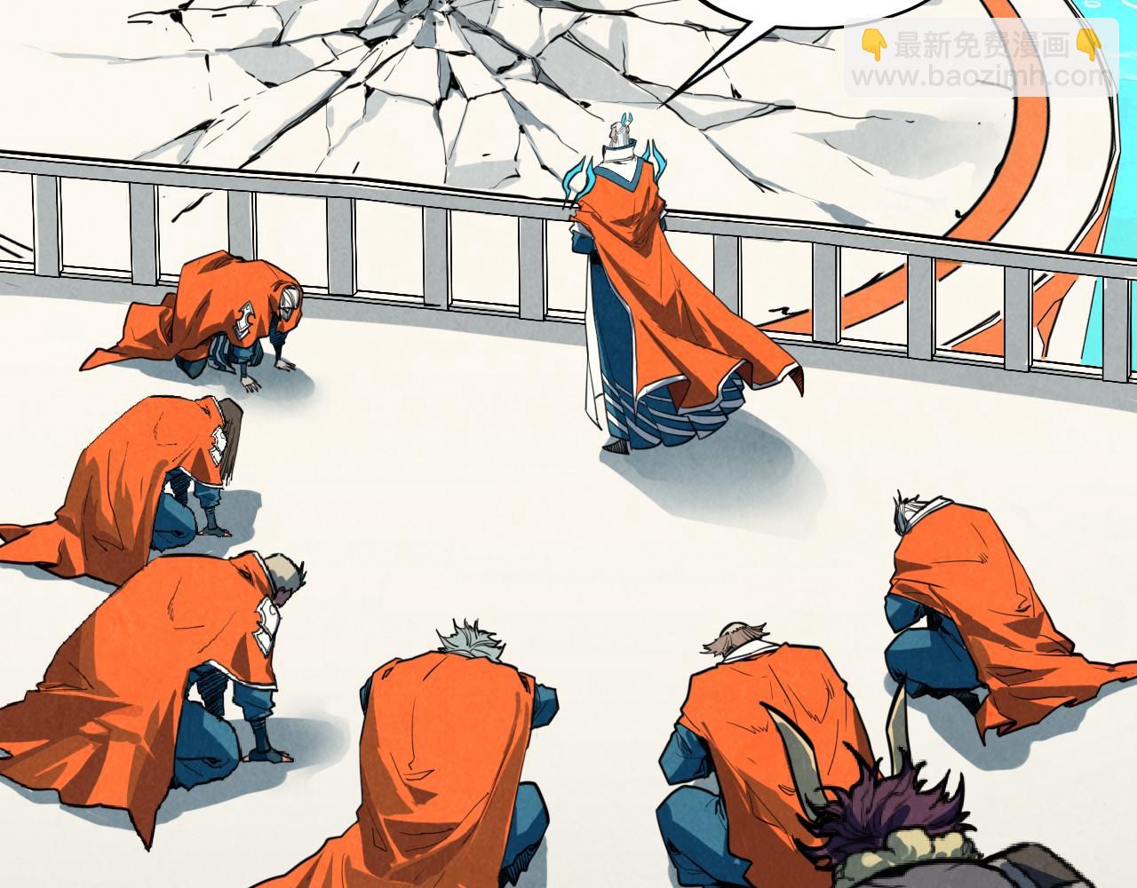 這一世我要當至尊 - 第406話 尋求庇護(1/4) - 1