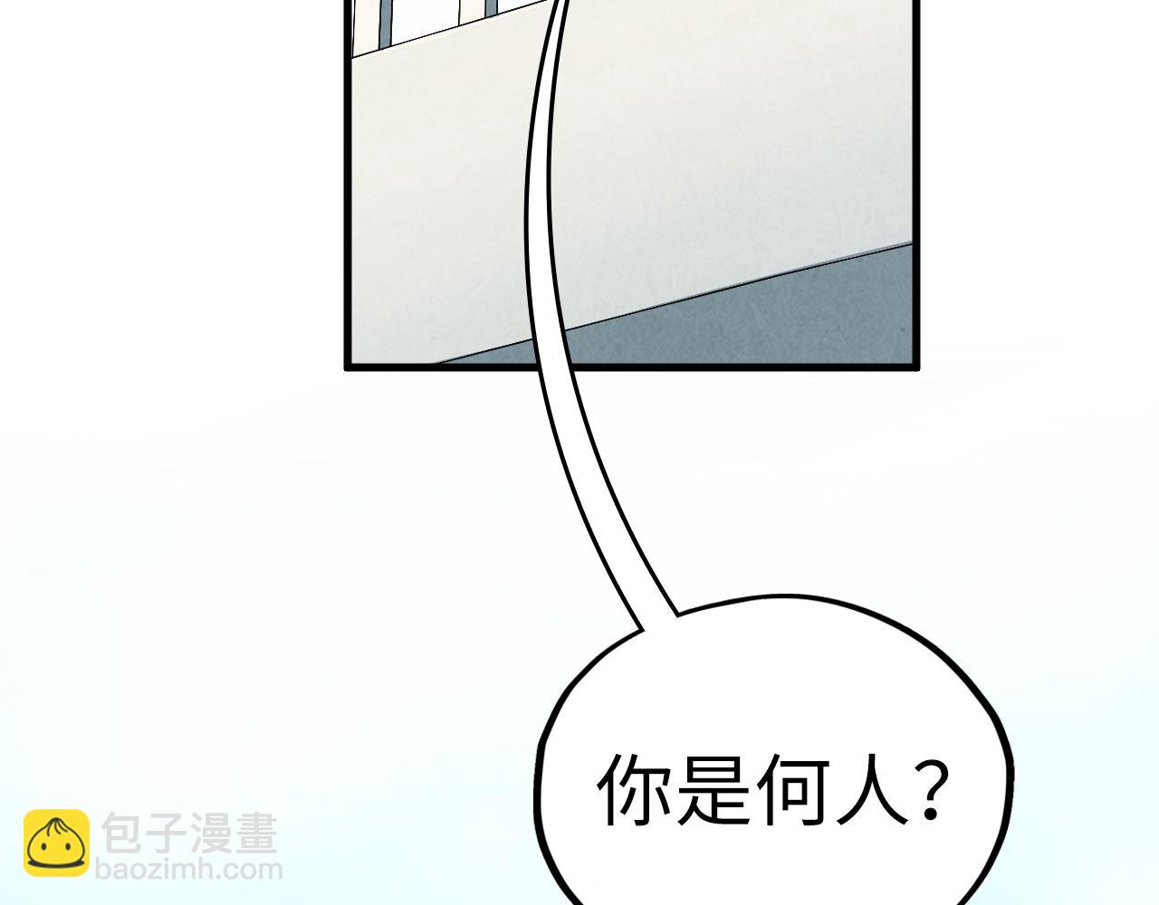 這一世我要當至尊 - 第406話 尋求庇護(1/4) - 4