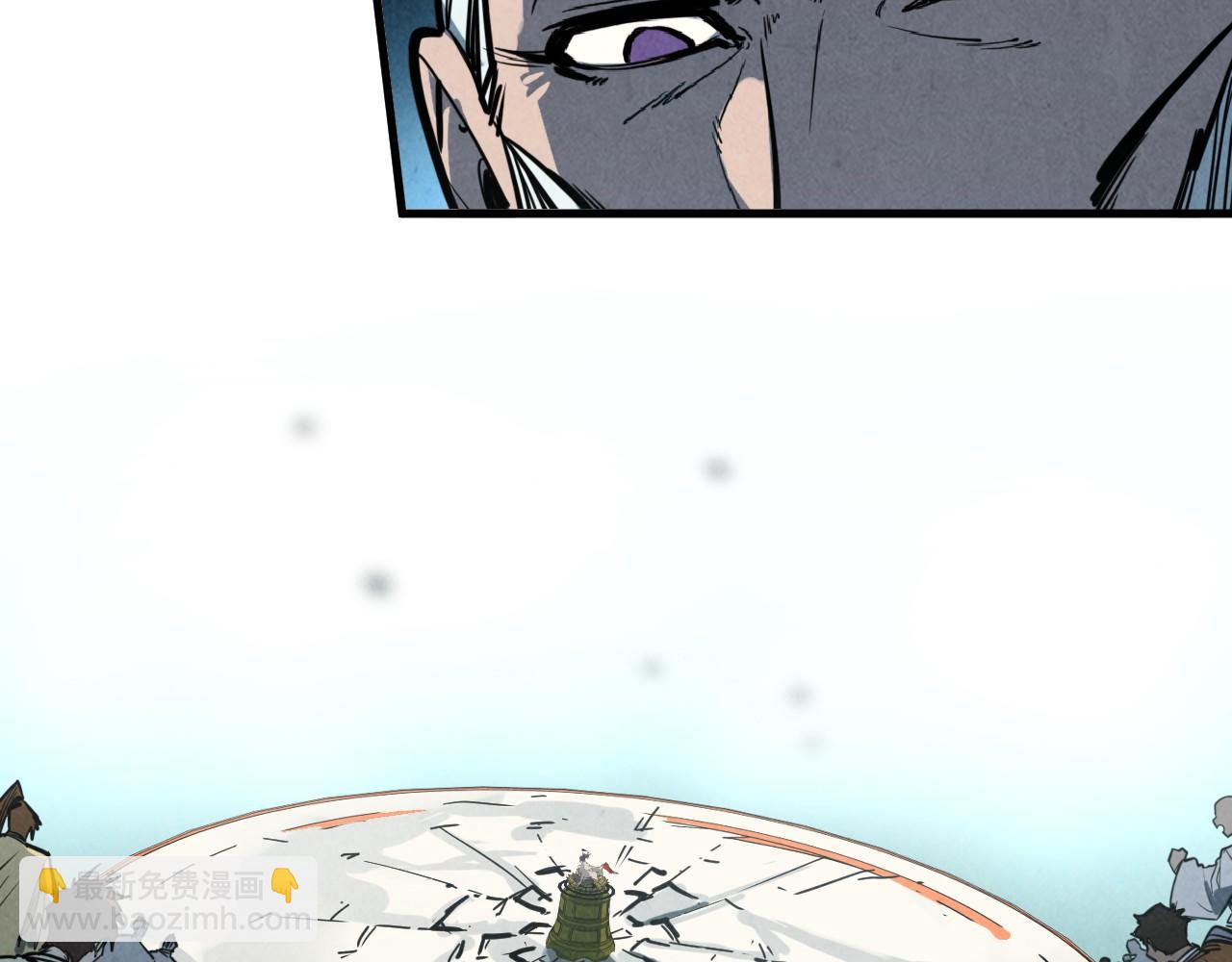 這一世我要當至尊 - 第406話 尋求庇護(1/4) - 8