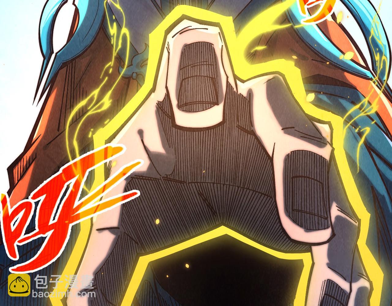 這一世我要當至尊 - 第406話 尋求庇護(1/4) - 8