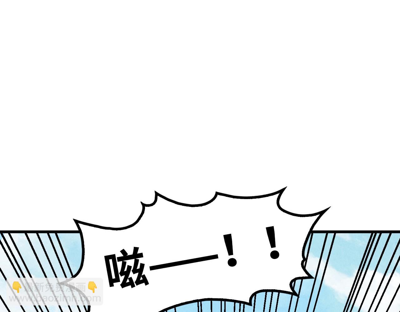 這一世我要當至尊 - 第406話 尋求庇護(1/4) - 5