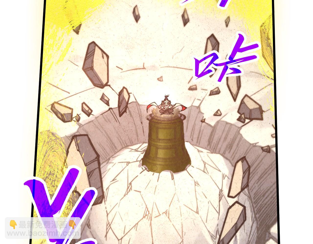 這一世我要當至尊 - 第406話 尋求庇護(2/4) - 5